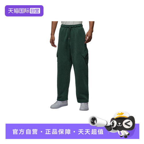 【自营】Nike耐克男子裤子时尚舒适休闲百搭款运动长裤HV9682-316