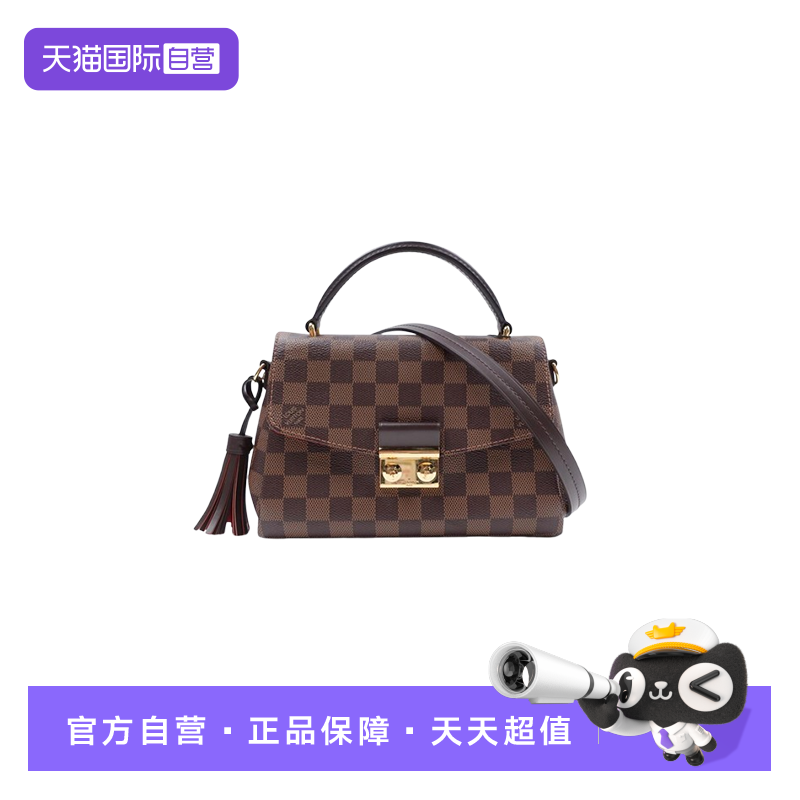 【自营】中古95新路易威登Louis Vuitton Croisette-流苏邮差包