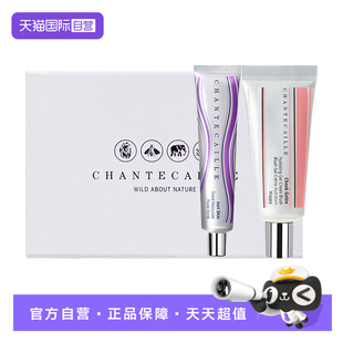 【自营】Chantecaille/香缇卡樱花粉腮红+紫管隔离礼盒送女友七夕