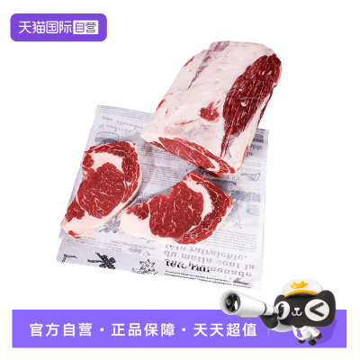进口谷饲眼肉牛扒雪花