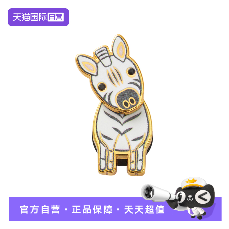 【自营】Crocs卡洛驰洞洞鞋配饰鞋花珐琅斑马卡扣装饰10015-524