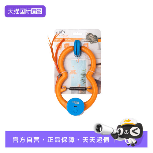 【自营】AFP弹跳互动门夹玩具猫咪解闷玩具电动宠物玩具