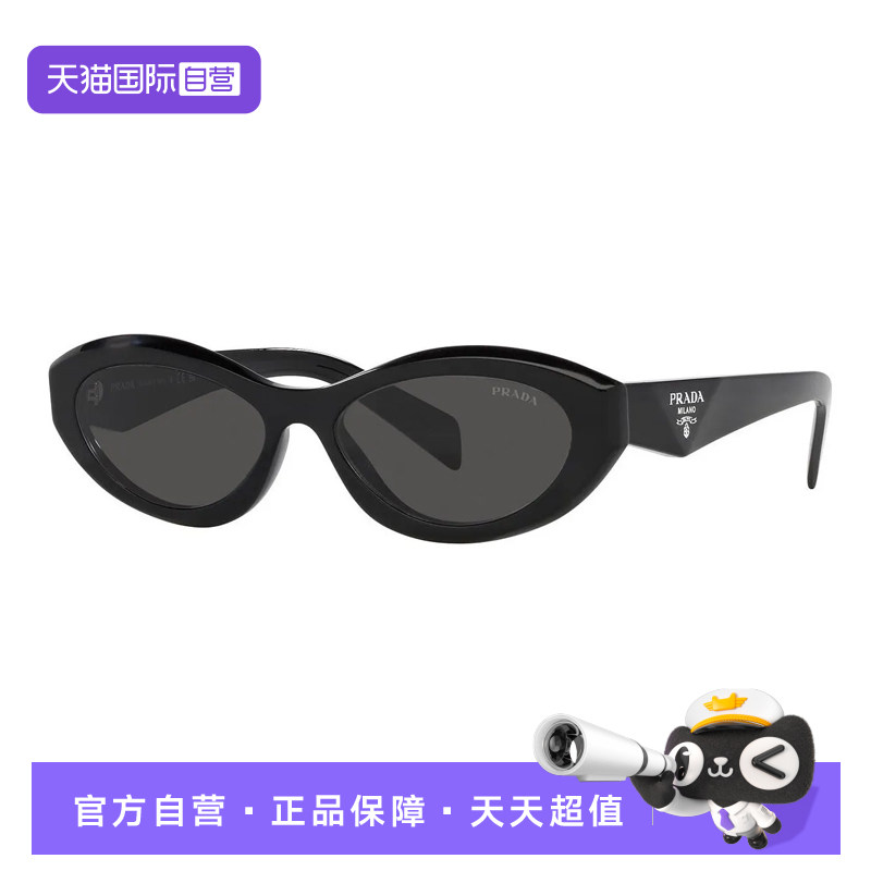 【自营】Prada/普拉达猫眼形时尚高奢太阳镜女款PR26ZS16K08Z