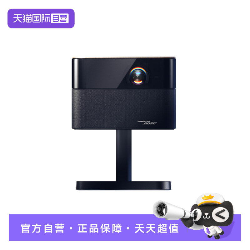 【自营】爱普生EF-52 4K投影仪3LCD智能云台投影机家用超高清卧室客厅护眼