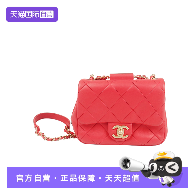 【自营】中古「9.0新」CHANEL香奈儿圆环手柄口盖包红色羊皮斜挎