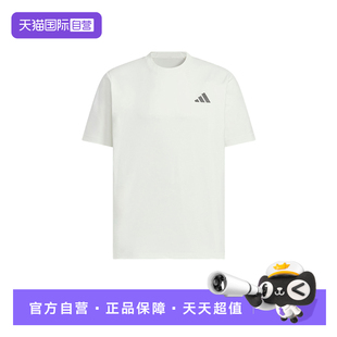 KB5162 自营 adidas阿迪达斯男子速干健身衣清风面料短袖 T恤