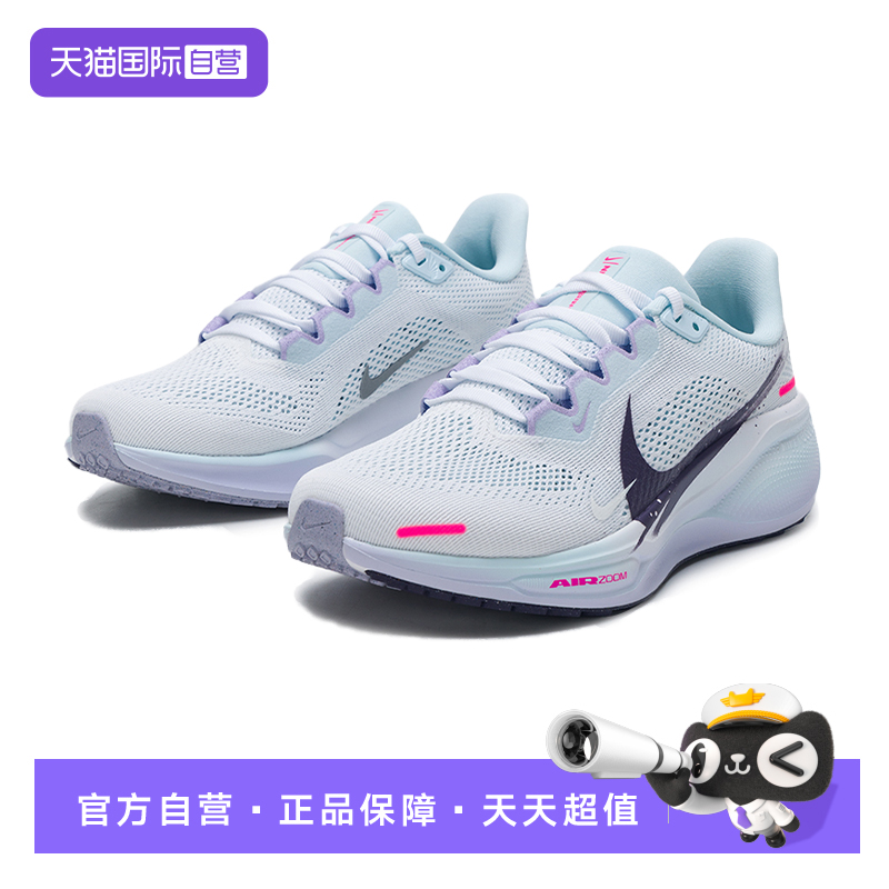 【自营】耐克NIKE跑步鞋女2025年秋季透气轻便运动鞋 IM6683-159