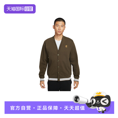 【自营】NIKE耐克男外套针织大V领开衫夹克运动上衣IQ3973-212