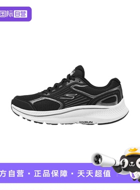 【自营】Skechers斯凯奇女子厚底运动舒适透气休闲鞋 128606/BKW