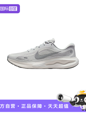 【自营】Nike耐克男鞋灰白色缓震运动鞋透气跑步鞋FN0228-107
