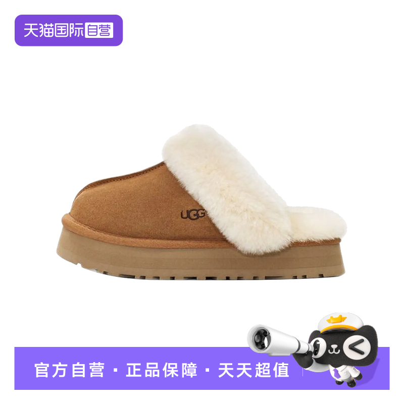 【自营】UGG秋冬厚底舒适休闲保暖包头家居鞋外出拖鞋女款1122550