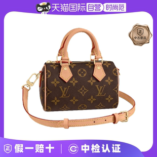 路易威登Speedy 自營(yíng) 中古99新lv Nano老花涂層帆布手提單肩包
