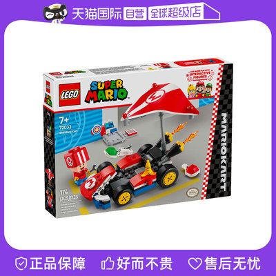 【自营】LEGO乐高72032马力欧卡丁车-标准型卡丁车拼搭积木玩具