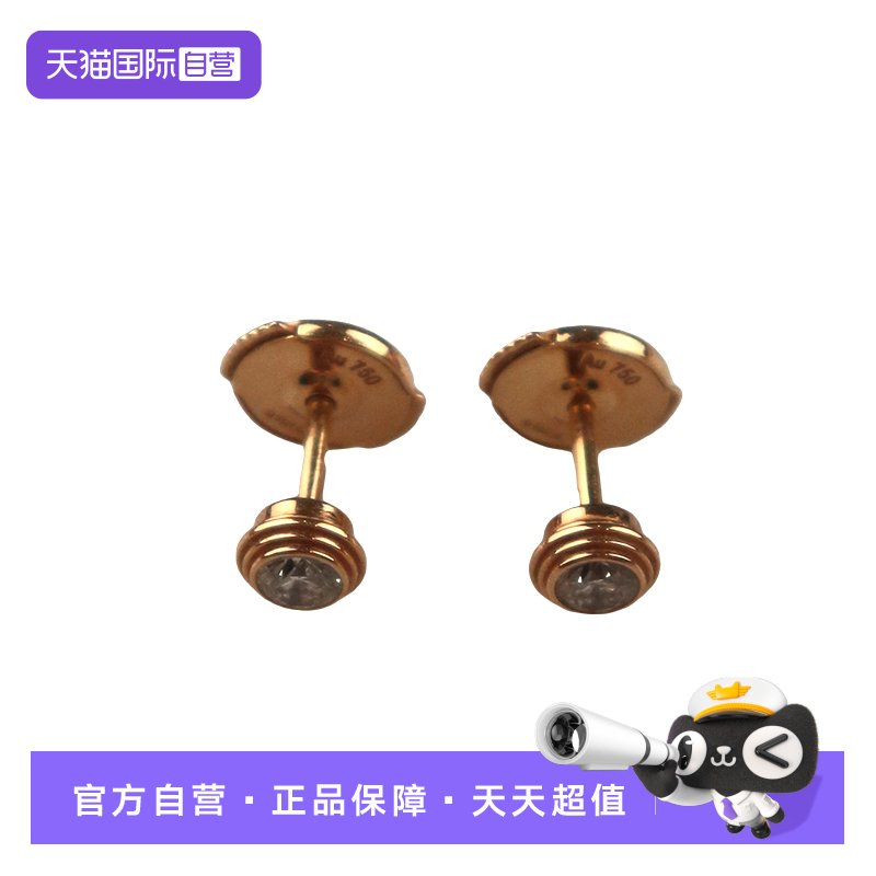 【自营】中古95新Cartier卡地亚 D‘AMOUR 钻石耳钉中号750玫瑰金