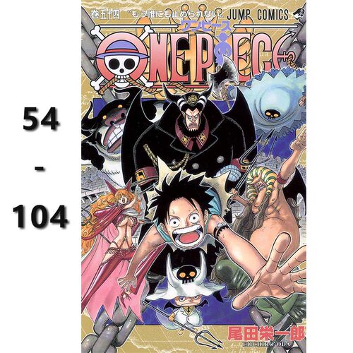 【自营】预售 海贼王 漫画盒装 顶上戦争 日版 ONE PIECE EP7-10 BOX 情熱の国 54~104卷豪华套装 尾田荣一郎 日文原版