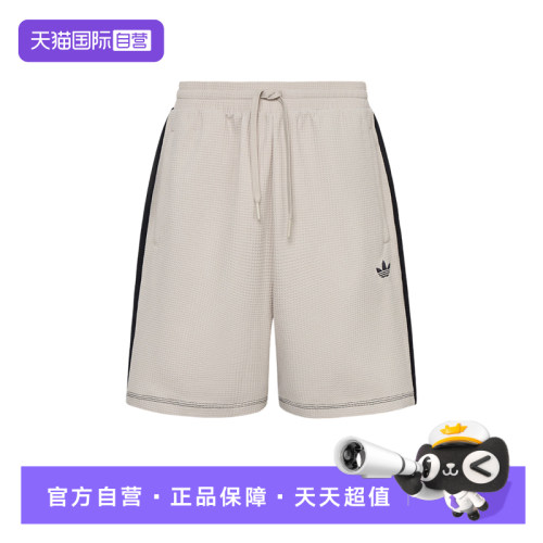 【自营】adidas阿迪达斯三叶草华夫格中裤男宽松针织短裤KT7782