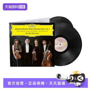 【自营】勃拉姆斯 第2和3号钢琴四重奏 齐默尔曼 2LP黑胶唱片