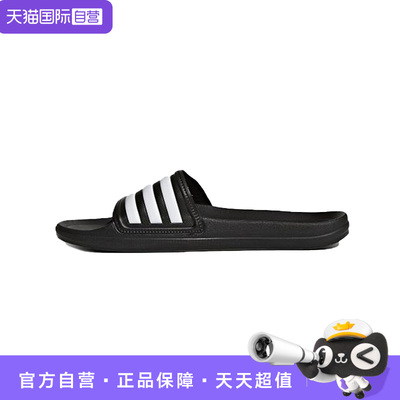 【自营】adidas Phaoxo 男款时尚休闲防滑一字拖鞋 AQ4761凉拖
