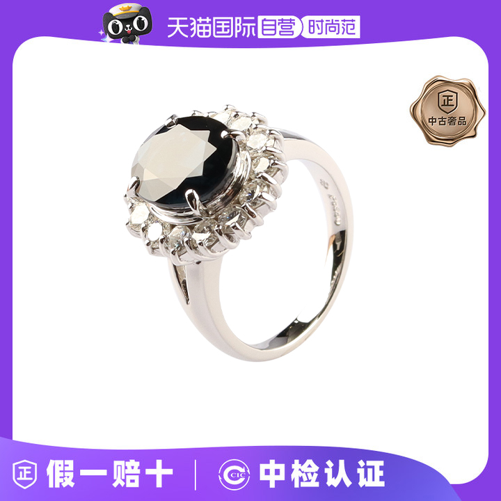 【自营】中古95新日本进口商品椭圆形切工蓝宝石钻石铂金52号戒指