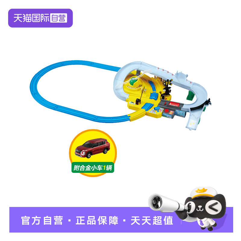【自营】TOMY多美卡铁路曲线道口套组火车汽车声光男孩玩具096238