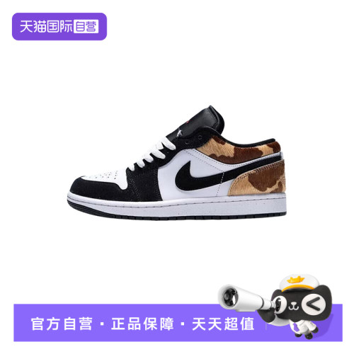【自营】NIKE耐克女子百搭时尚轻便运动鞋复古板篮球鞋IX8740-101