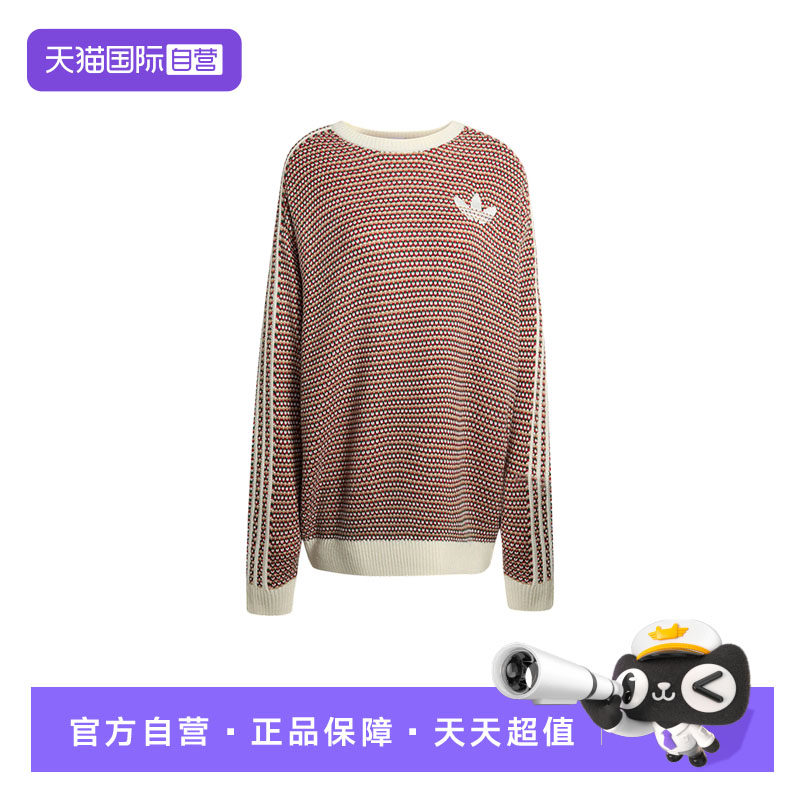 【自营】adidas阿迪达斯男女三叶草度假风大号毛衣针织衫KQ6291