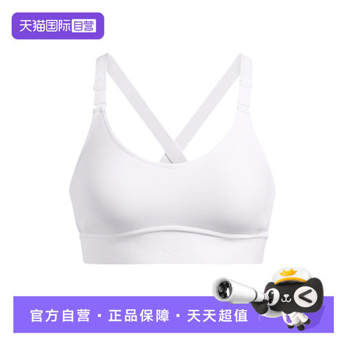 【自营】UA安德玛女子运动内衣中强度训练跑步文胸1384123-101