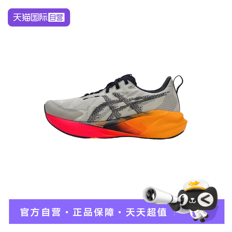 【自营】Asics亚瑟士男子休闲跑鞋稳定支撑运动鞋 1011C175-200