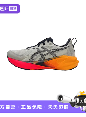 【自营】Asics亚瑟士男子休闲跑鞋稳定支撑运动鞋 1011C175-200