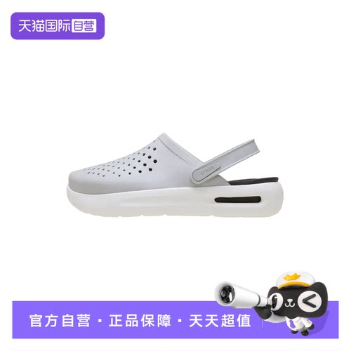 【自营】CROCS卡骆驰中性洞洞鞋户外休闲沙滩凉拖鞋CR209964-1FT