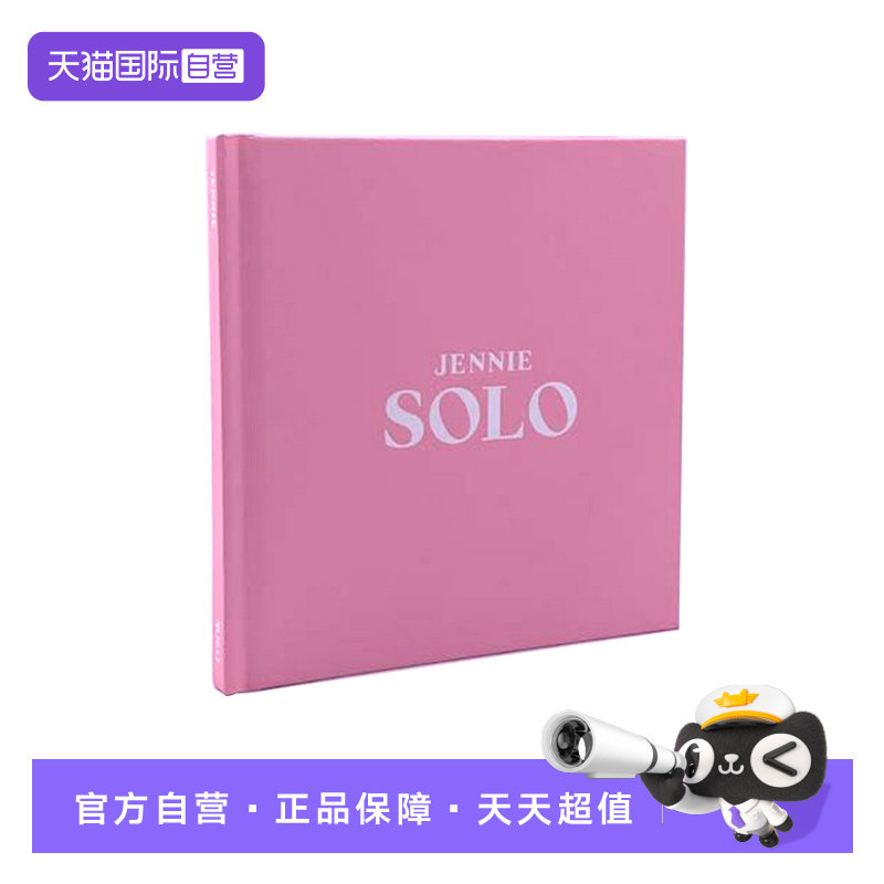 【自营】BLACKPINK JENNIE 迷你1 金智妮 SOLO专辑 实体CD+小卡