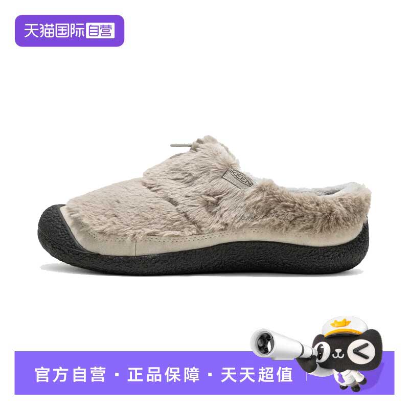 【自营】KEEN Howser III Slide居家保暖鞋户外舒适一脚蹬休闲鞋