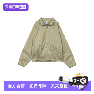 229 NIKE耐克卡其外套男宽松运动网眼刺绣立领夹克HV1140 自营