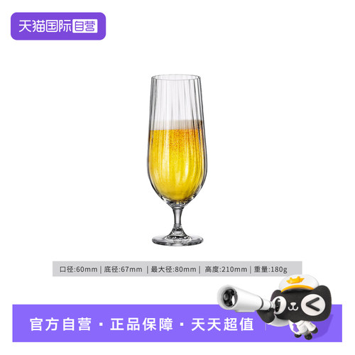 水波棱纹  折射灵动 透亮水晶玻璃材质