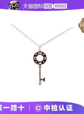 【自营】中古95新蒂芙尼ATLAS镂空钥匙钻石小号750玫瑰金41cm项链