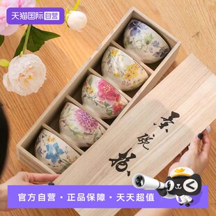 【自营】日本进口和蓝陶瓷锦堂春饭碗甜品汤面碗五入碗礼盒多用盘