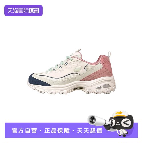 【自营】Skechers斯凯奇女士鞋百搭舒适休闲运动老爹鞋13167/NTPK