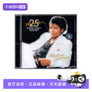 【自营】迈克尔·杰克逊 MICHAEL JACKSON Thriller 25周年 CD