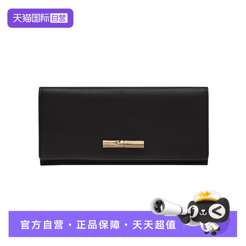 【自营】LONGCHAMP/珑骧Le Roseau金色竹节长款钱包30050HGC