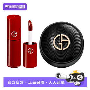 【自营】GIORGIO ARMANI/阿玛尼丝绸柔光气垫丝绒红管唇釉口红206