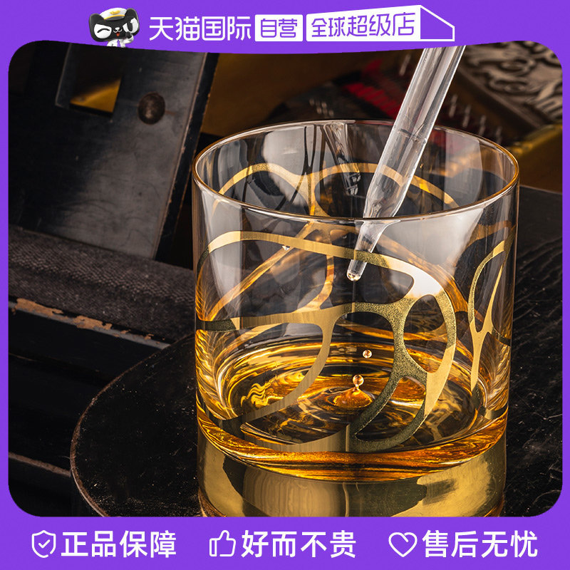 【自营】Eisch德国进口金色威士忌酒杯奢华水晶杯送礼杯子洋酒杯