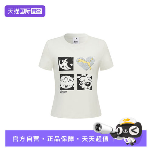 【自营】PUMA彪马夏季女子新款休闲童趣印花圆领短袖T恤637468-82