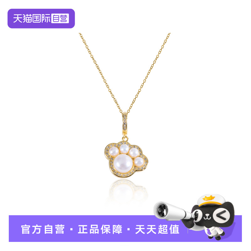 Idokawa天然淡水珍珠猫爪锁骨链