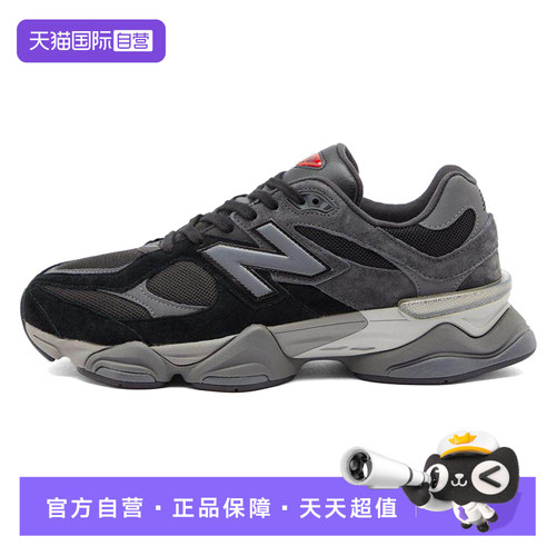 【自营】NEW BALANCE男女复古老爹鞋运动休闲鞋跑步鞋U9060BLK
