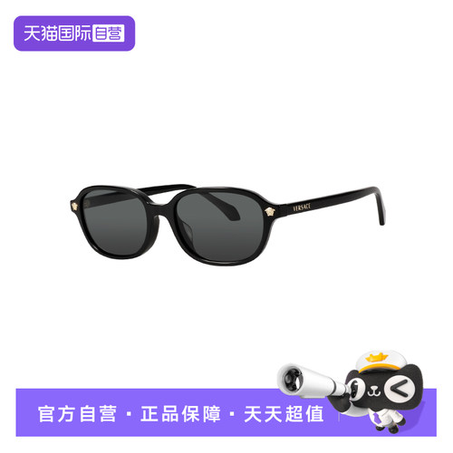 【自营】VERSACE/范思哲女款太阳镜时尚款开车镜墨镜配饰OVE4510U