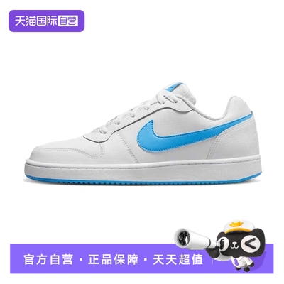 【自营】耐克男鞋EBERNON LOW时尚百搭板鞋运动休闲鞋AQ1775-102