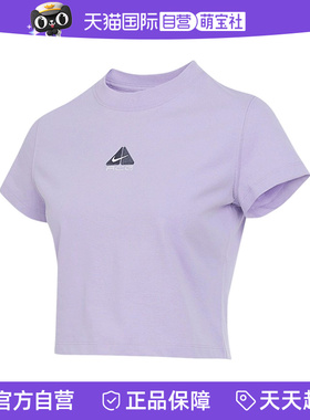 【自营】Nike耐克女子短袖高腰短款修身紫色运动T恤HM6085-515