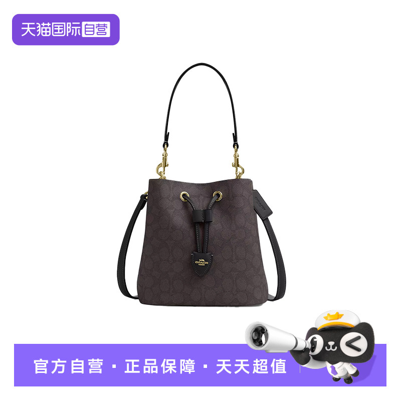 【自营】COACH/蔻驰女士子母水桶包单肩斜挎手提包 CBH07