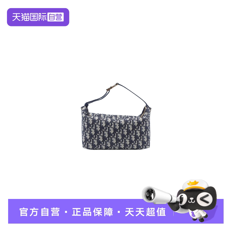 迪奥TravelNomad饭盒包