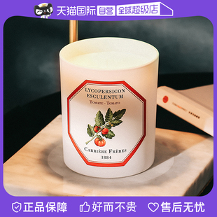 freres法国植物学家CF香薰蜡烛番茄圣诞礼物 carriere 自营